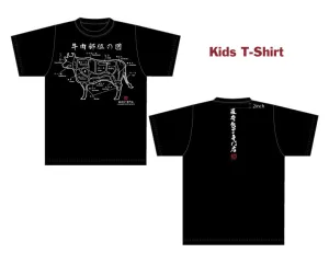 JKI T-Shirt Beef - Kids 6T